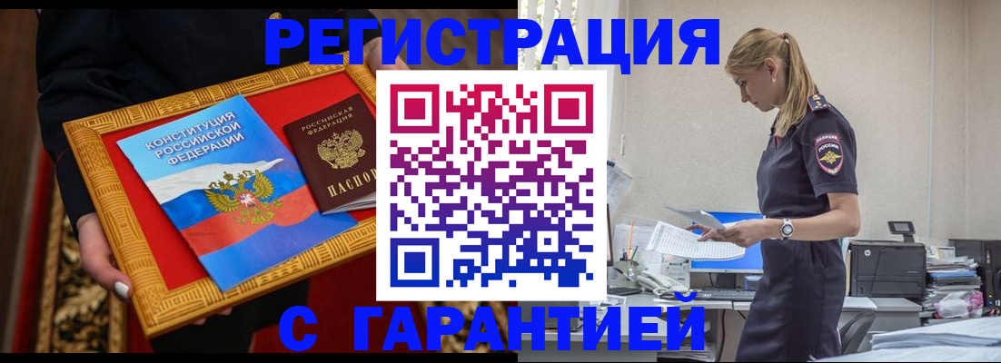 регистрация для школы в Черняховске