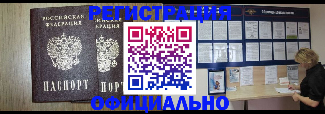 пропишу в квартире в Черняховске